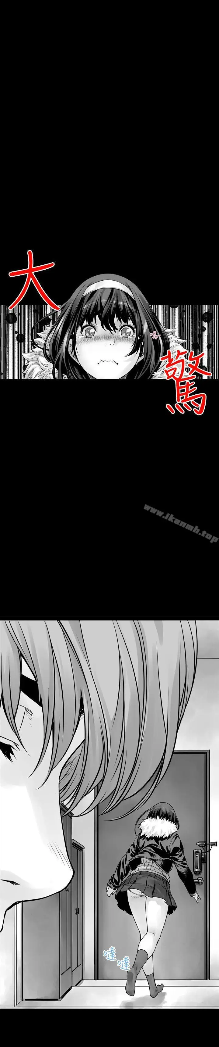 漫画《没想到妹妹会那样(完结)》第0话第9张图