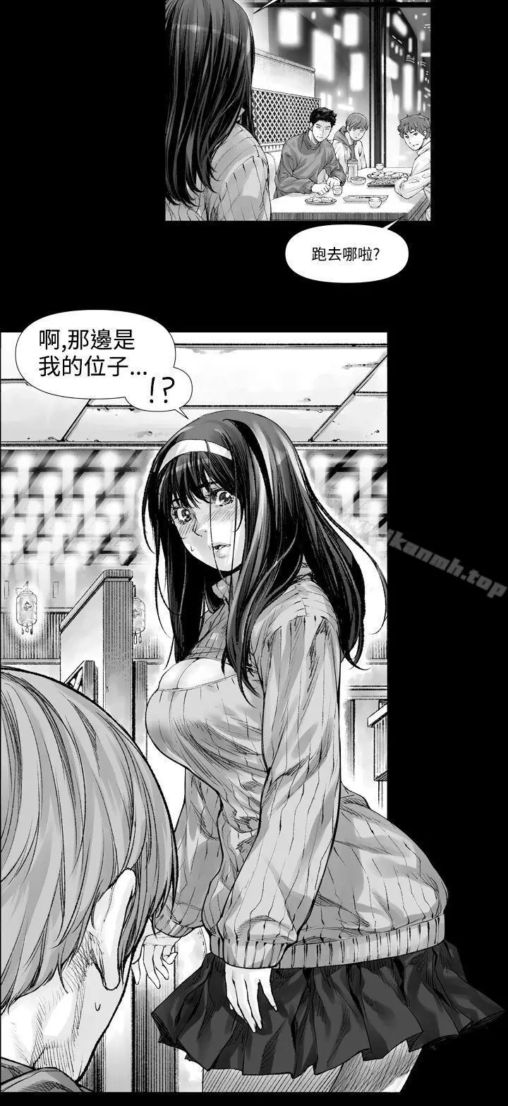 漫画《没想到妹妹会那样(完结)》第1话第4张图