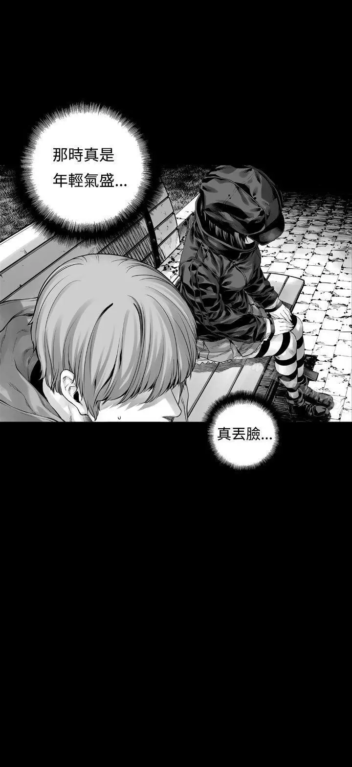 漫画《没想到妹妹会那样(完结)》第4话第10张图