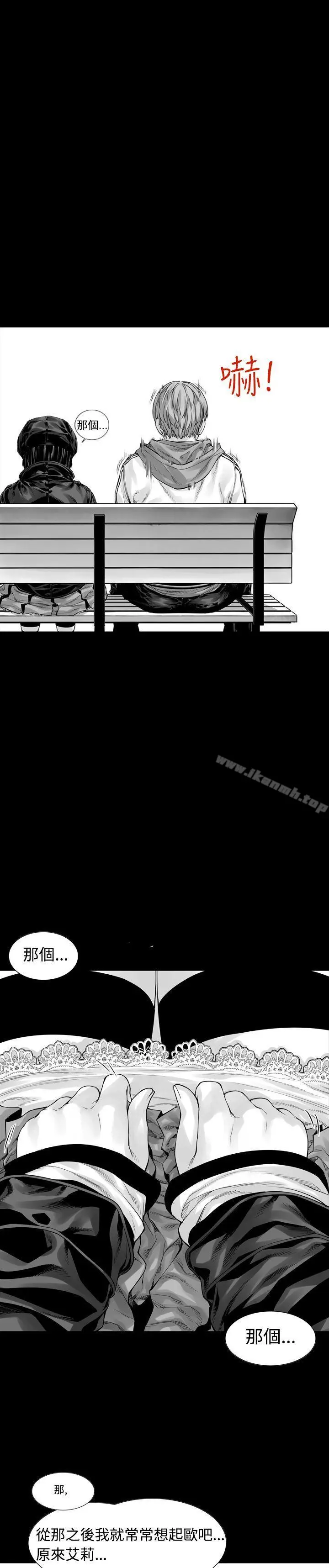 漫画《没想到妹妹会那样(完结)》第4话第11张图