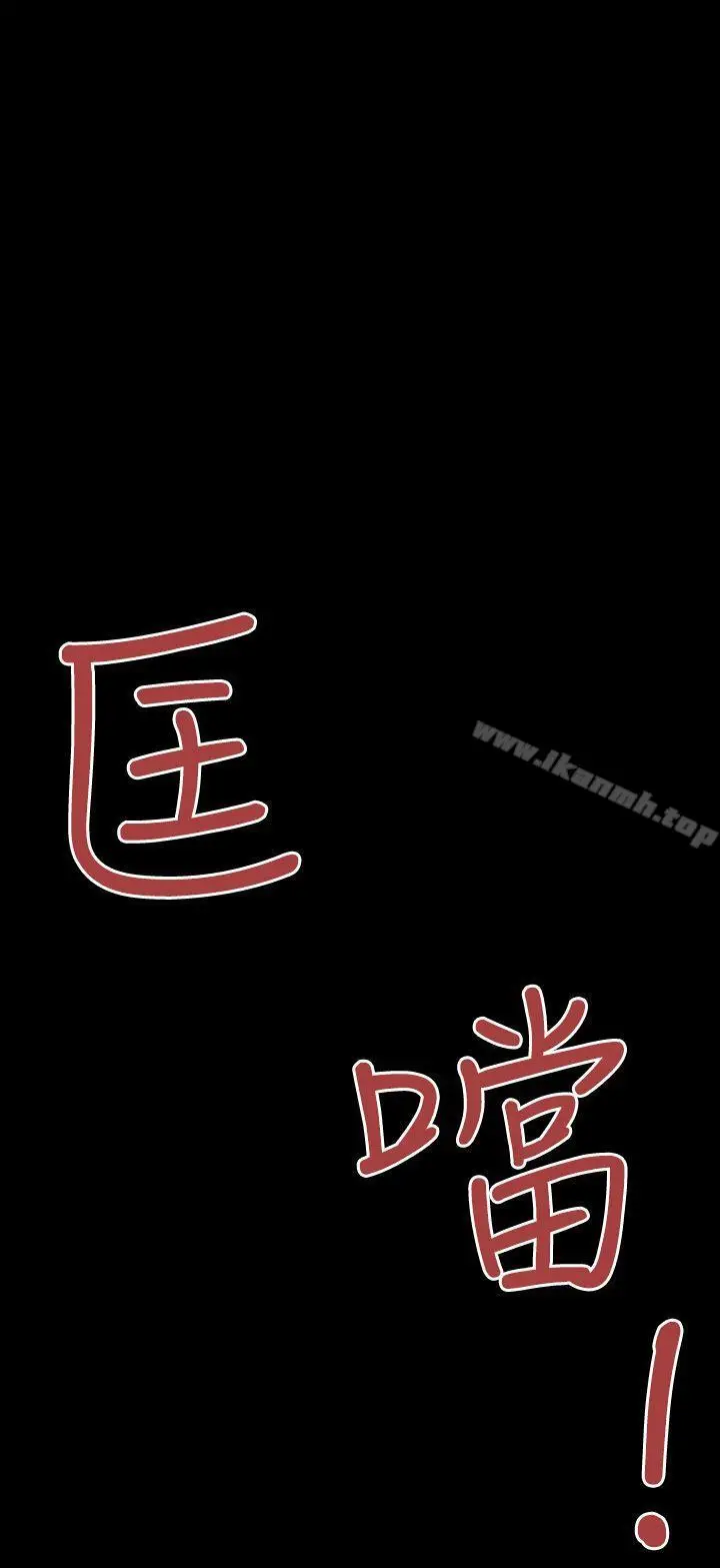 漫画《没想到妹妹会那样(完结)》第4话第22张图