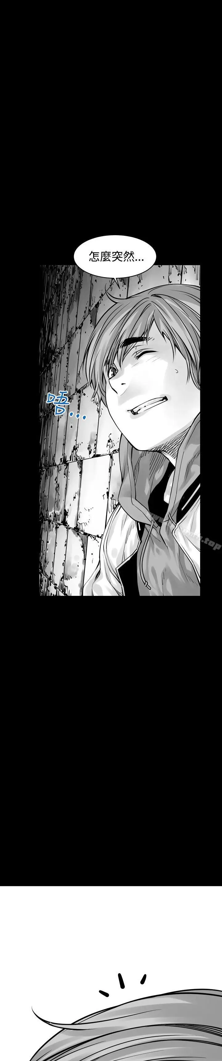 漫画《没想到妹妹会那样(完结)》第4话第23张图