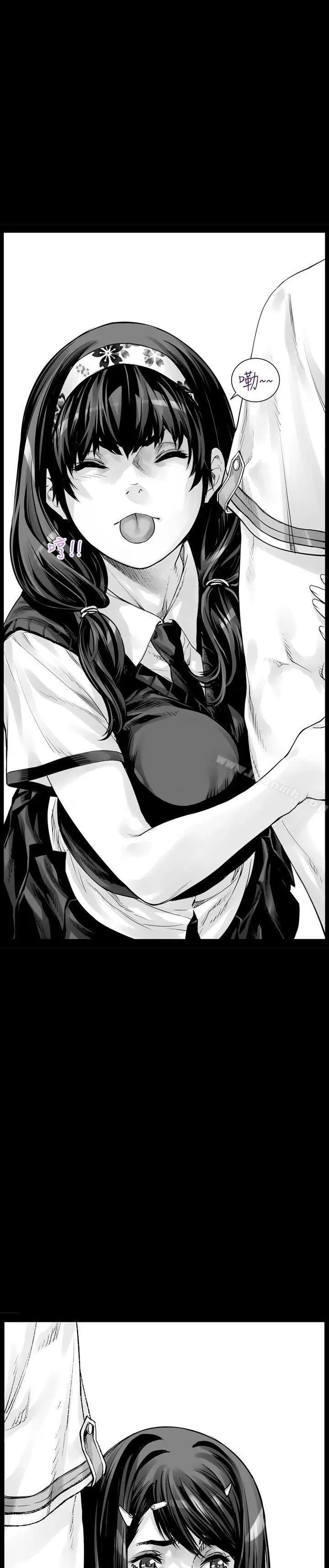 漫画《没想到妹妹会那样(完结)》第4话第3张图