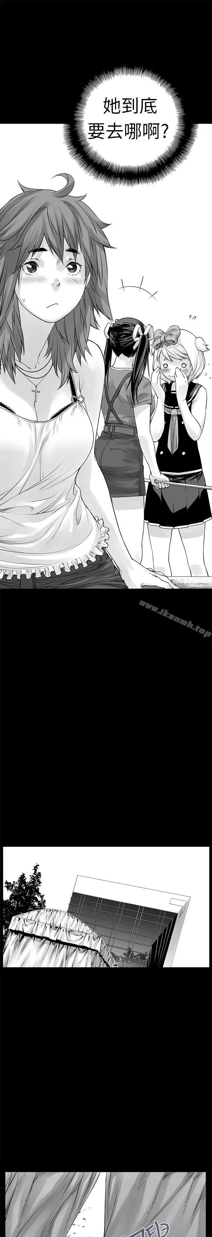 漫画《没想到妹妹会那样(完结)》[Extra] 第2话第13张图