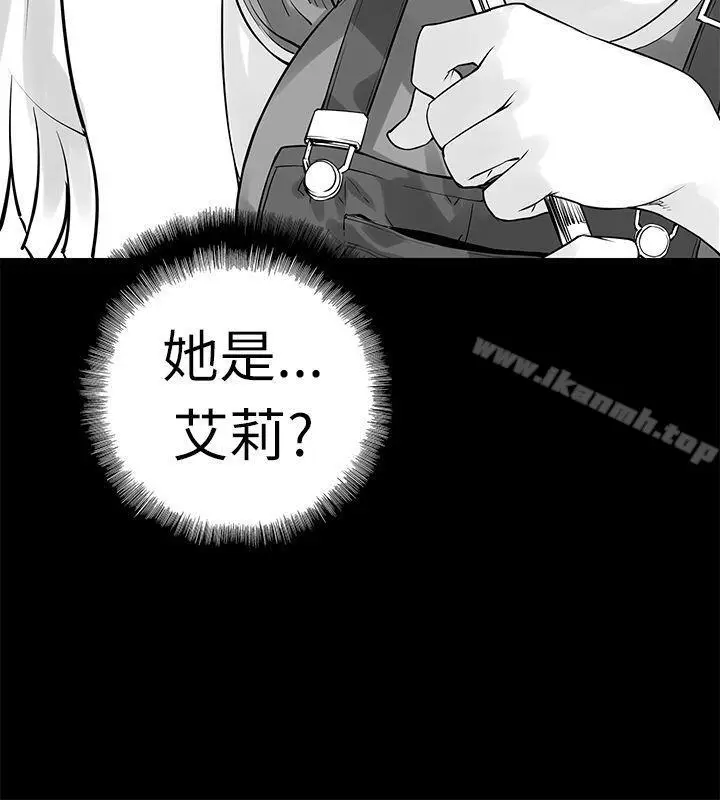漫画《没想到妹妹会那样(完结)》[Extra] 第2话第5张图