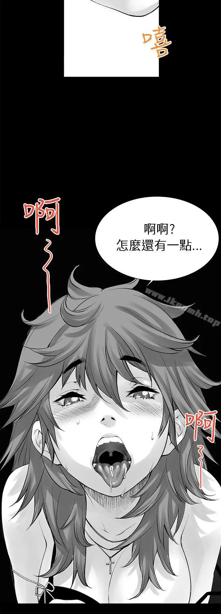 漫画《没想到妹妹会那样(完结)》[Extra] 第7话第18张图