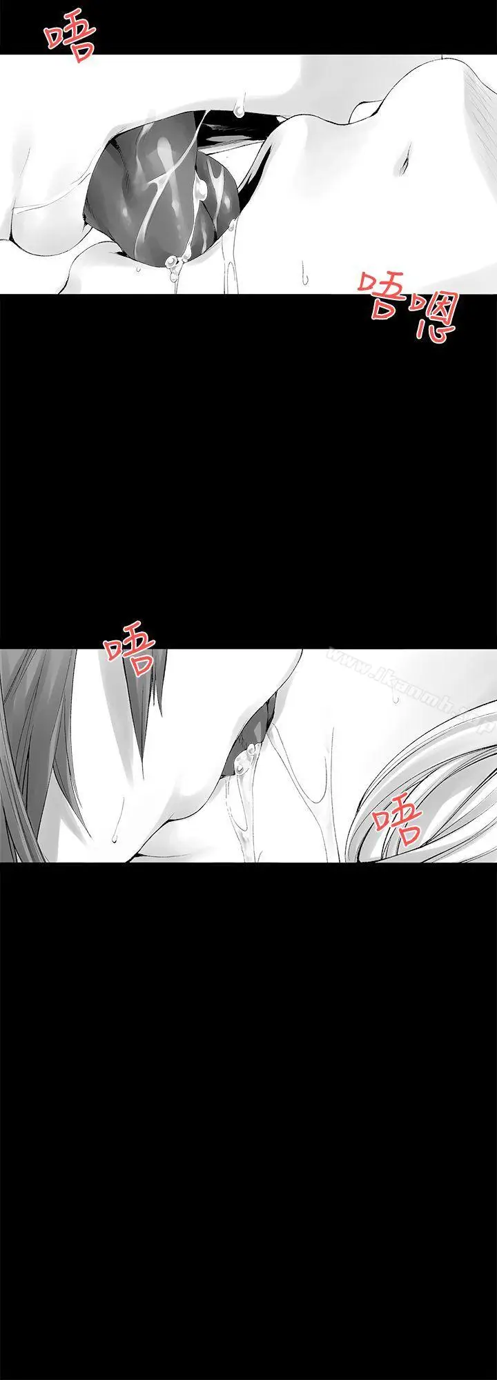 漫画《没想到妹妹会那样(完结)》[Extra] 第7话第2张图