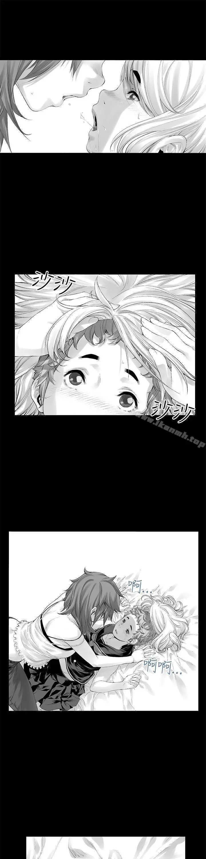 漫画《没想到妹妹会那样(完结)》[Extra] 第7话第3张图