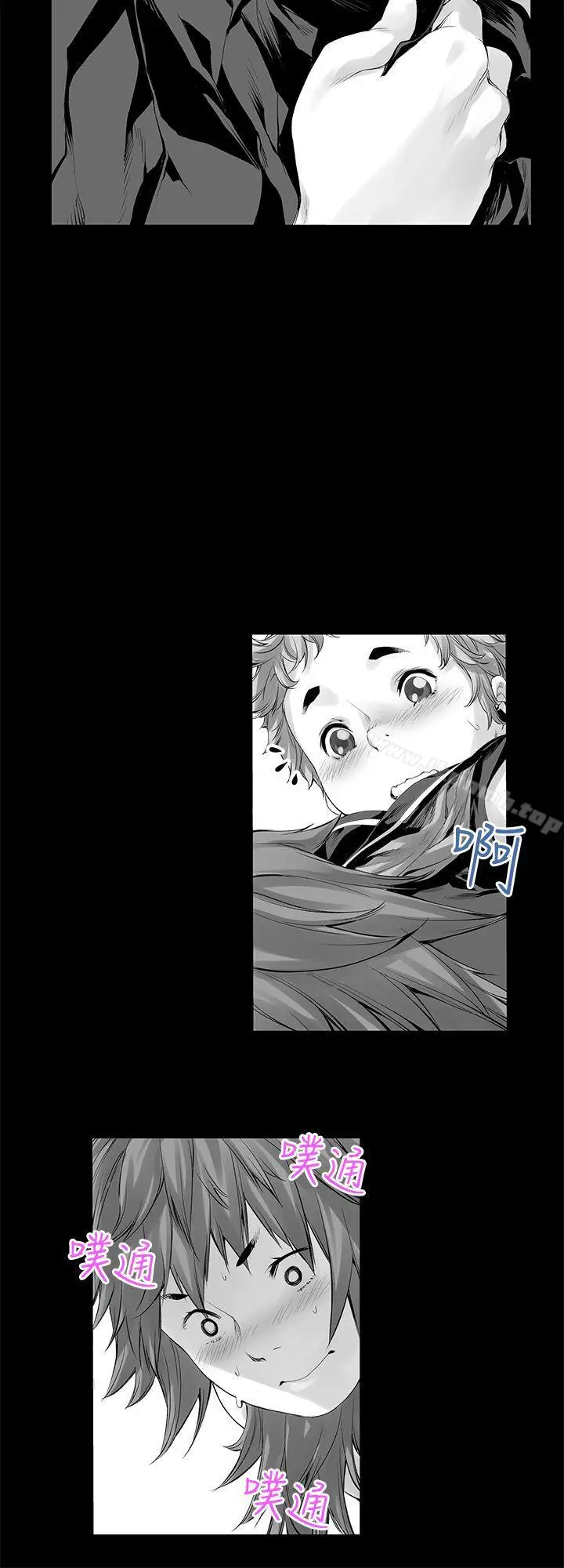 漫画《没想到妹妹会那样(完结)》[Extra] 第7话第6张图