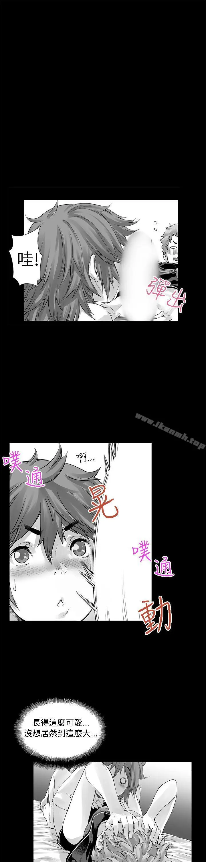 漫画《没想到妹妹会那样(完结)》[Extra] 第7话第7张图
