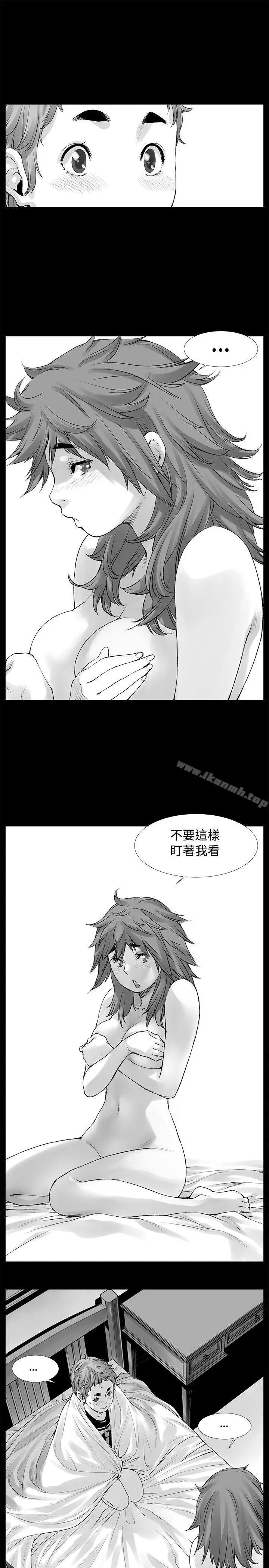 漫画《没想到妹妹会那样(完结)》[Extra] 第8话第11张图