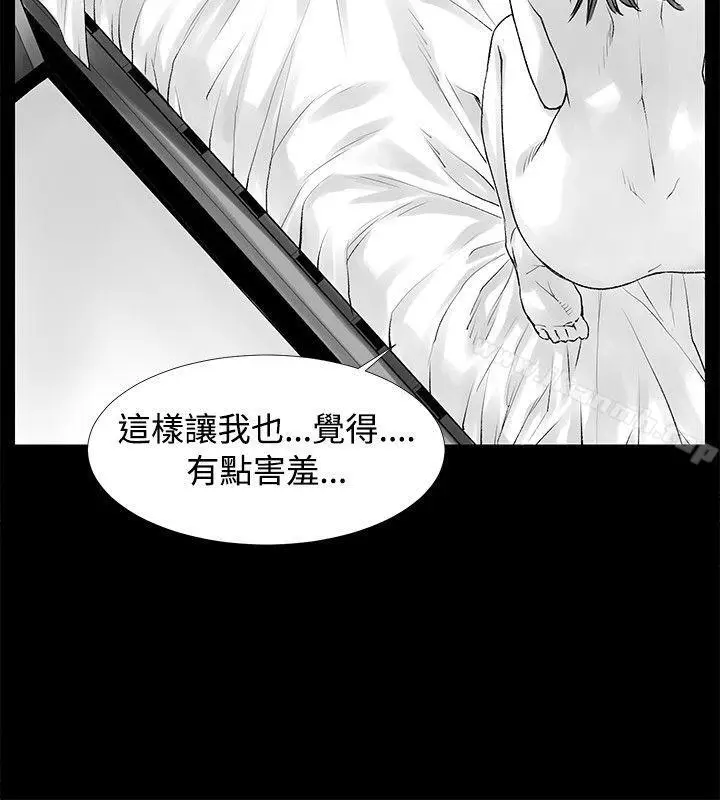 漫画《没想到妹妹会那样(完结)》[Extra] 第8话第12张图