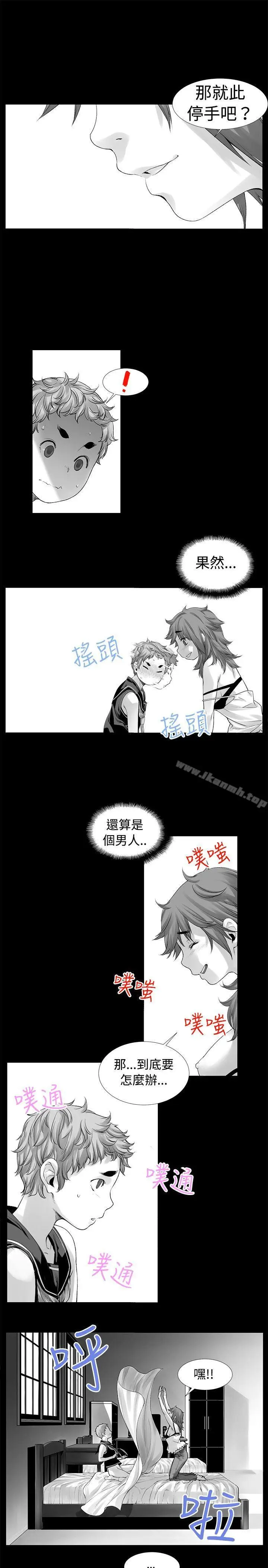 漫画《没想到妹妹会那样(完结)》[Extra] 第8话第7张图