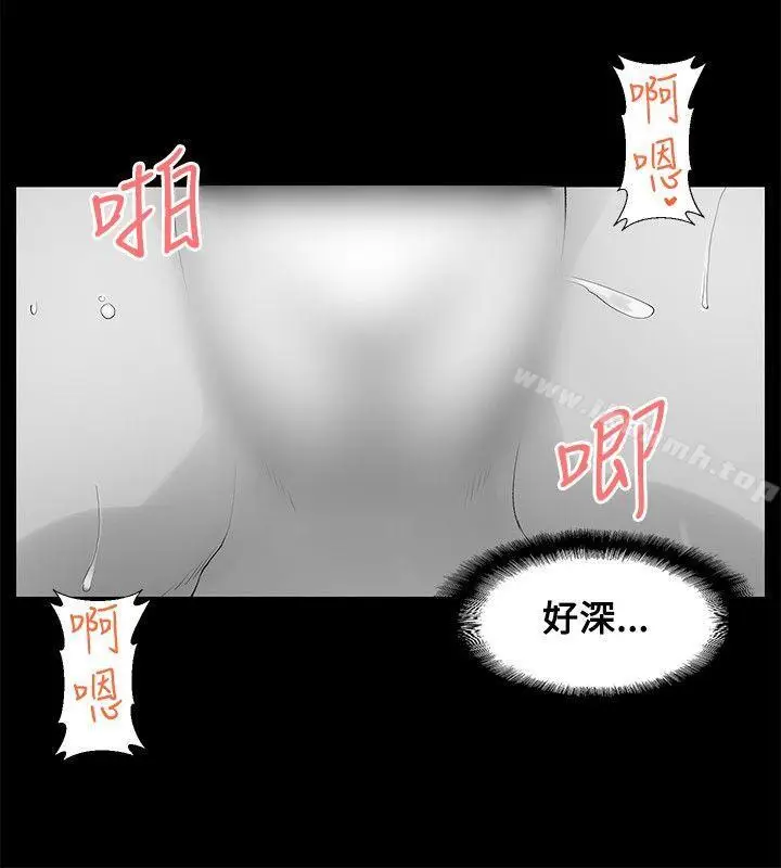 漫画《没想到妹妹会那样(完结)》[Extra] 第9话第14张图