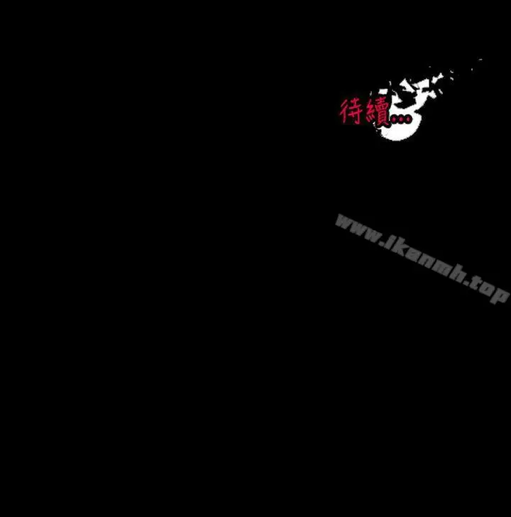 漫画《没想到妹妹会那样(完结)》[Extra] 第9话第18张图
