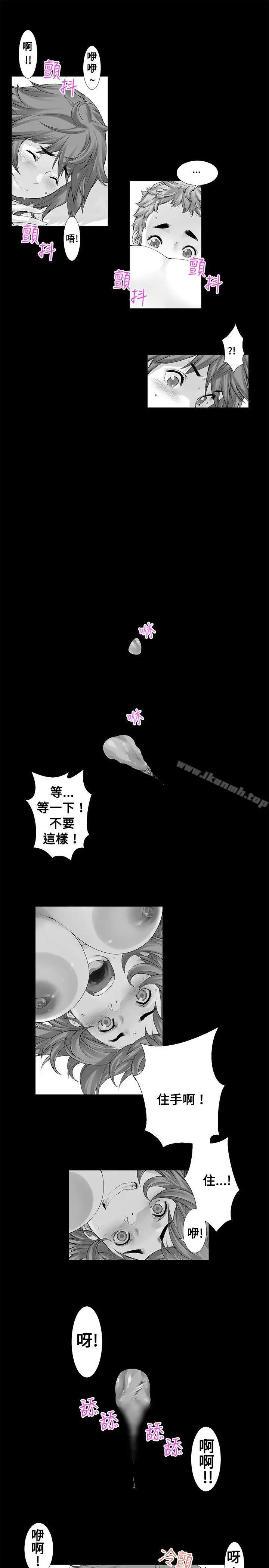 漫画《没想到妹妹会那样(完结)》[Extra] 第9话第5张图