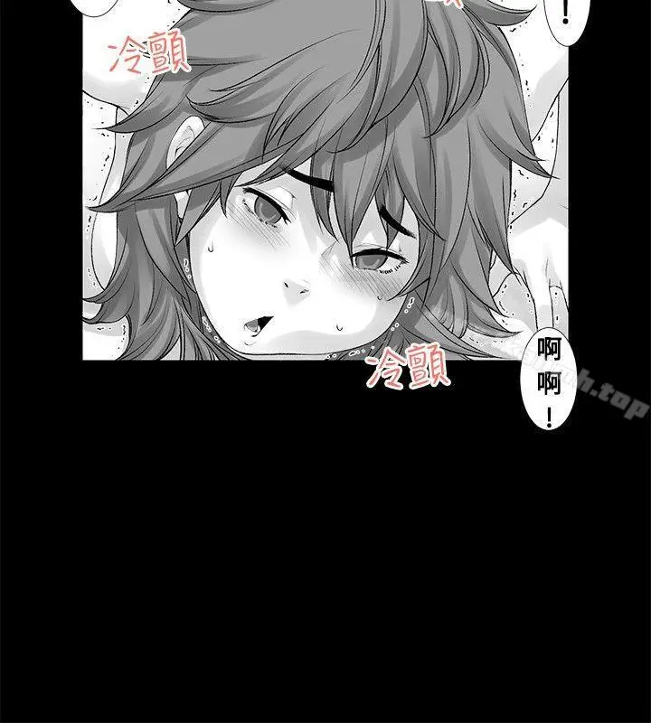漫画《没想到妹妹会那样(完结)》[Extra] 第9话第6张图