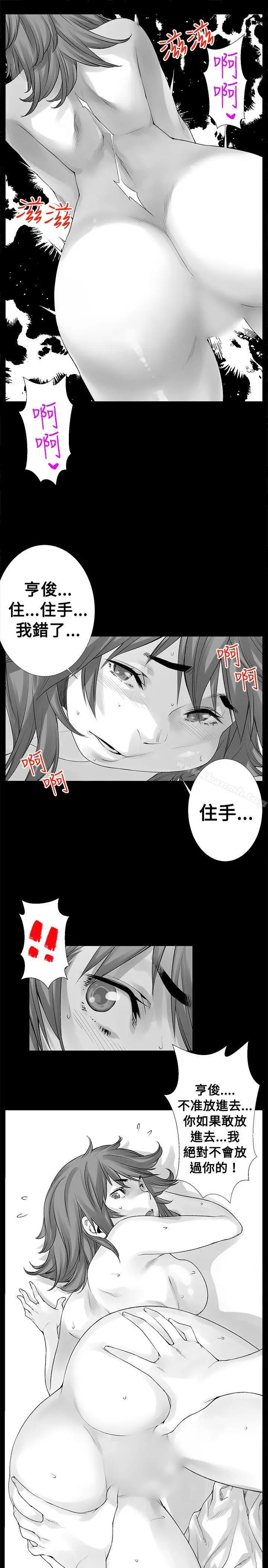 漫画《没想到妹妹会那样(完结)》[Extra] 第9话第7张图