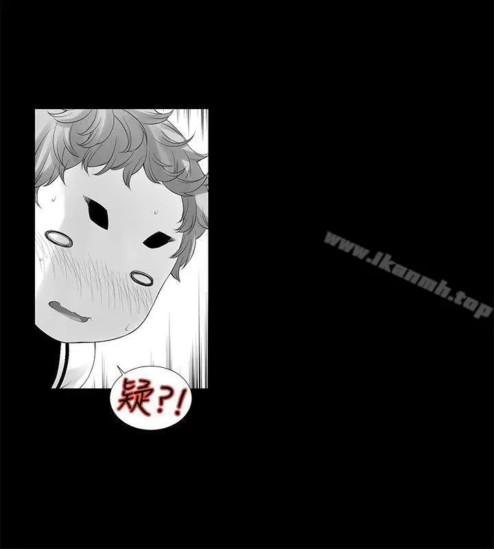 漫画《没想到妹妹会那样(完结)》[Extra] 第10话第12张图