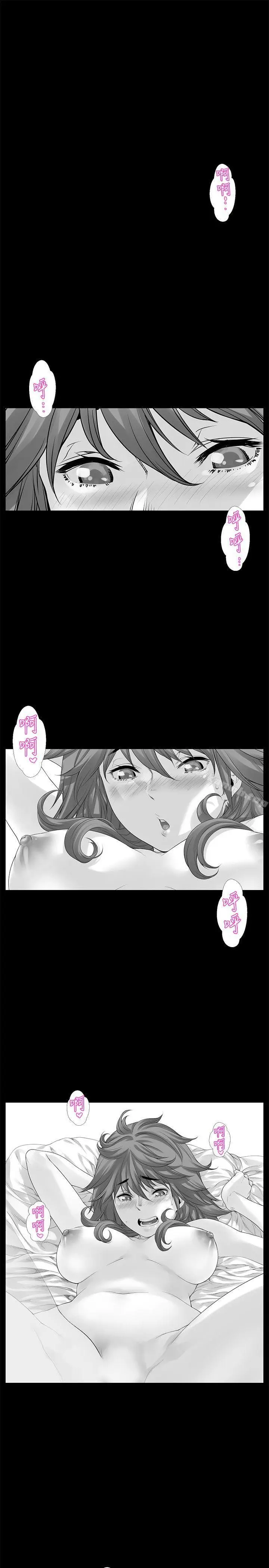 漫画《没想到妹妹会那样(完结)》[Extra] 第10话第2张图