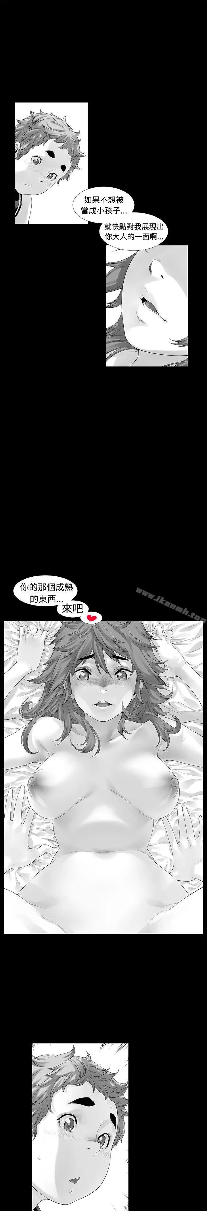 漫画《没想到妹妹会那样(完结)》[Extra] 第10话第8张图