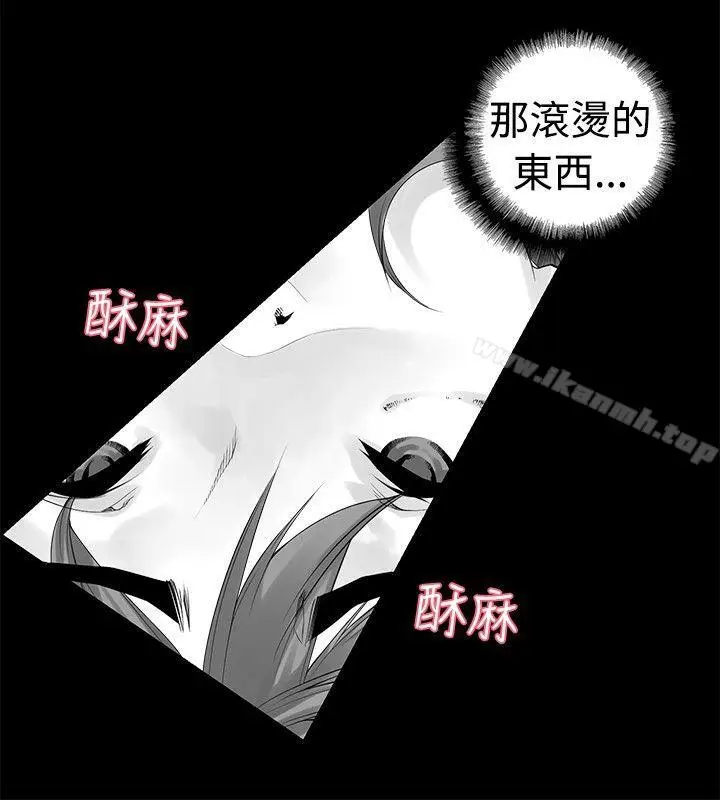 漫画《没想到妹妹会那样(完结)》最终话第11张图