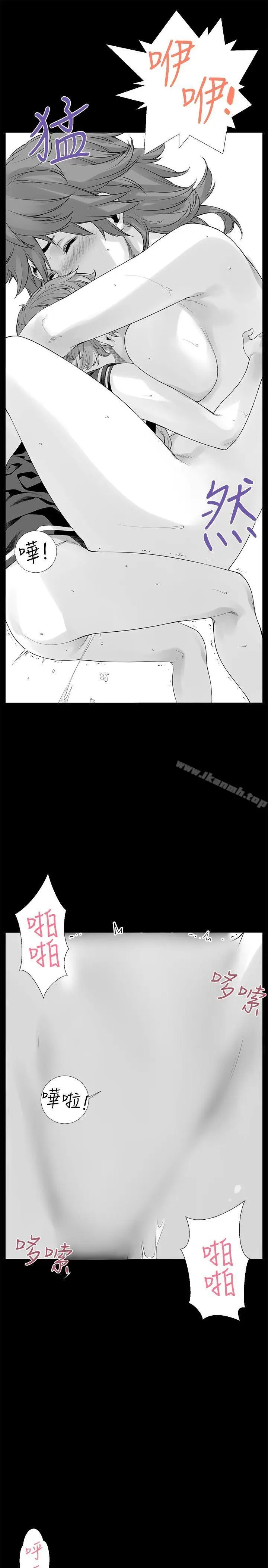 漫画《没想到妹妹会那样(完结)》最终话第12张图