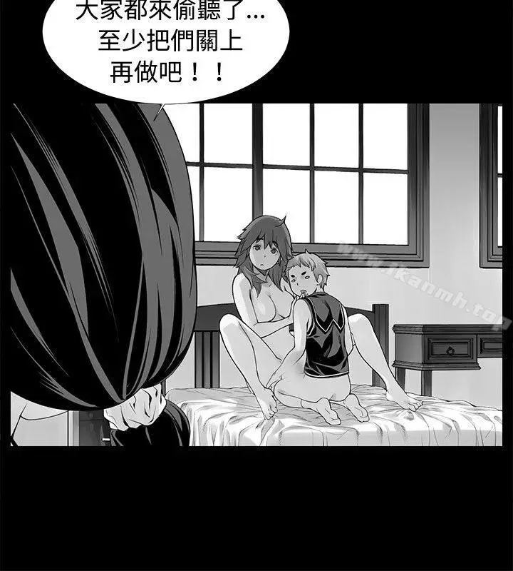 漫画《没想到妹妹会那样(完结)》最终话第17张图