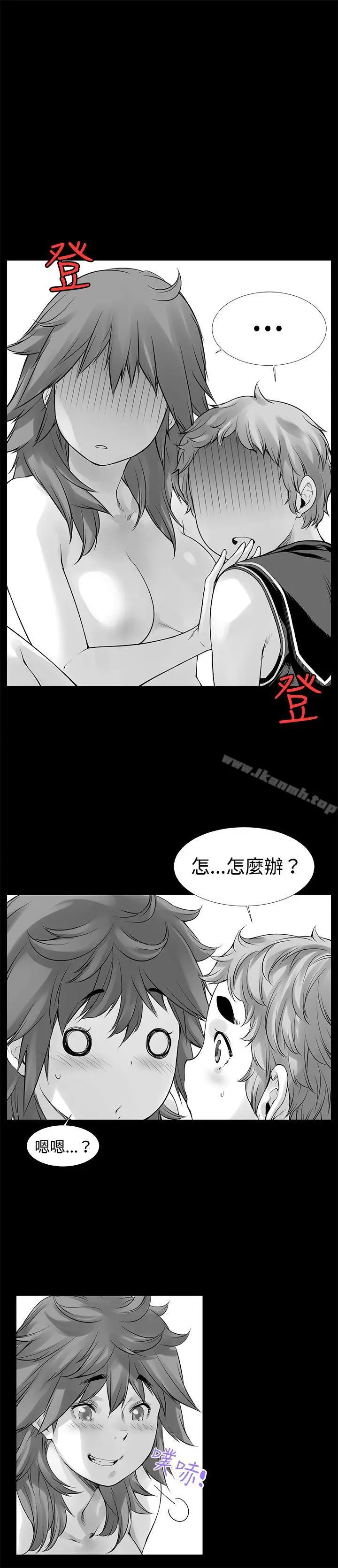 漫画《没想到妹妹会那样(完结)》最终话第18张图