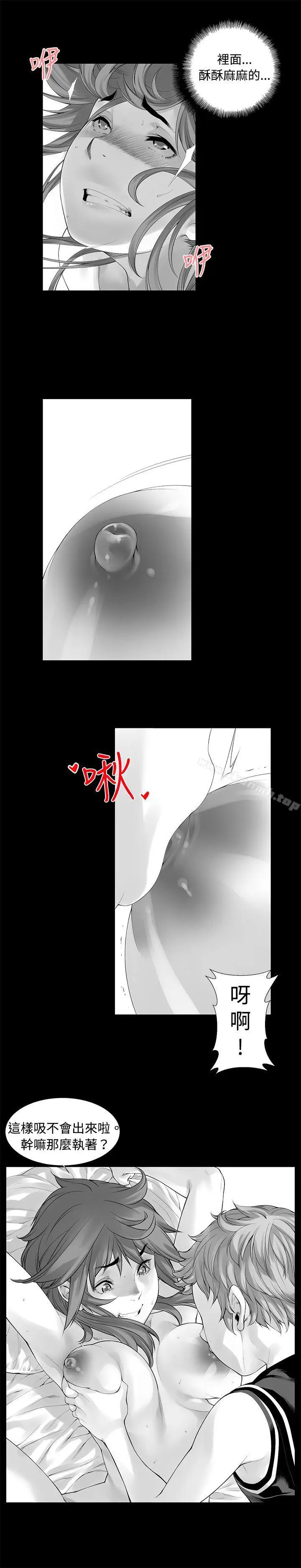 漫画《没想到妹妹会那样(完结)》最终话第6张图