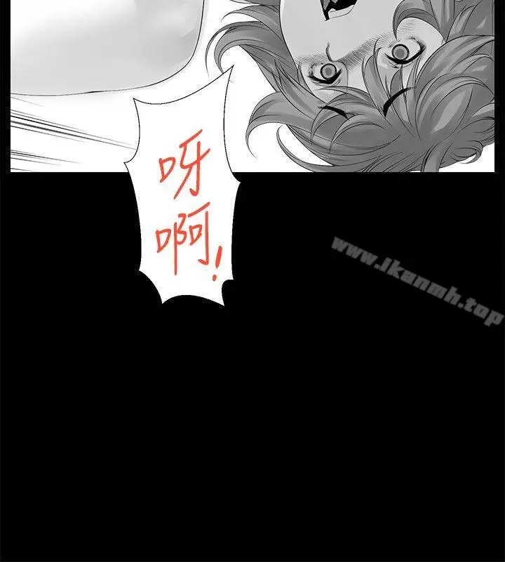 漫画《没想到妹妹会那样(完结)》最终话第9张图