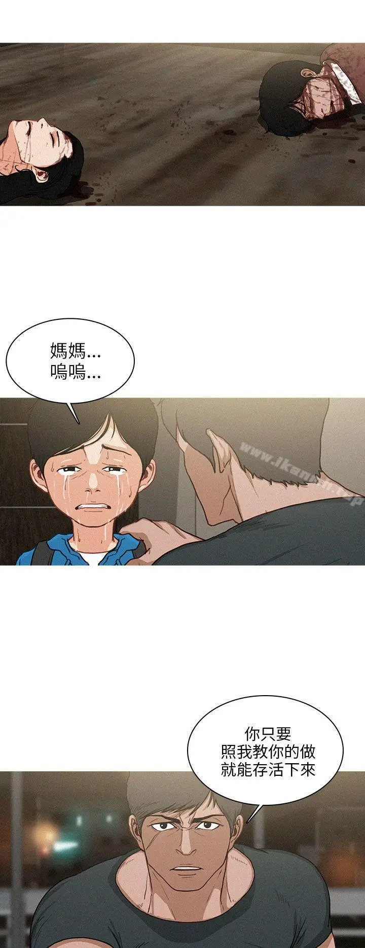 漫画《BURST》第34话第2张图