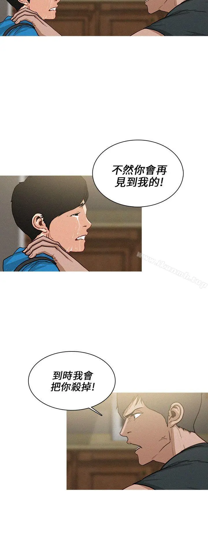 漫画《BURST》第34话第4张图
