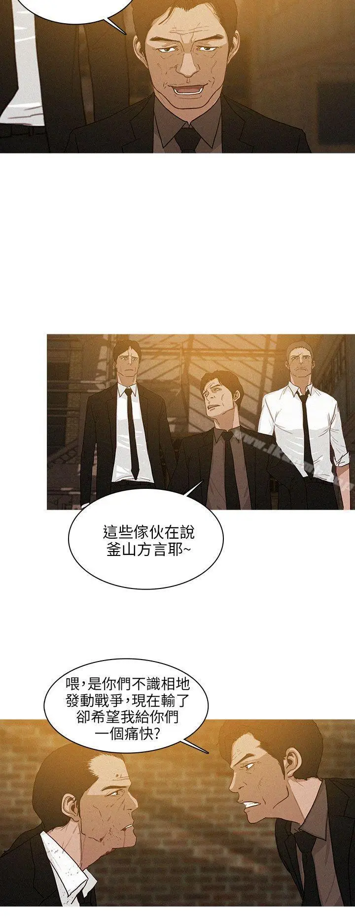 漫画《BURST》第36话第2张图
