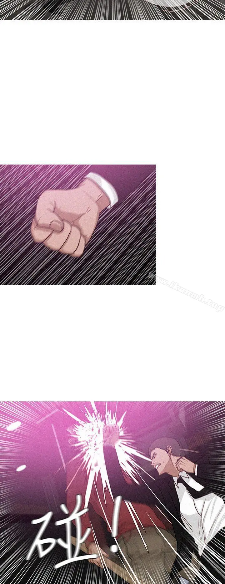 漫画《BURST》第43话第4张图