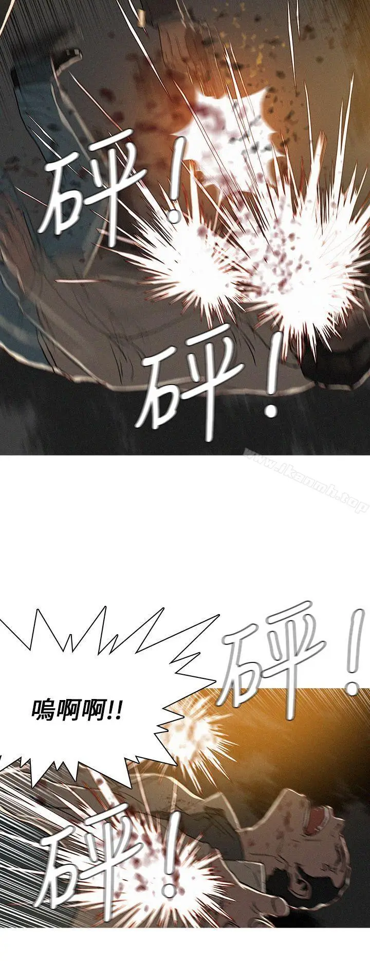 漫画《BURST》第52话第4张图