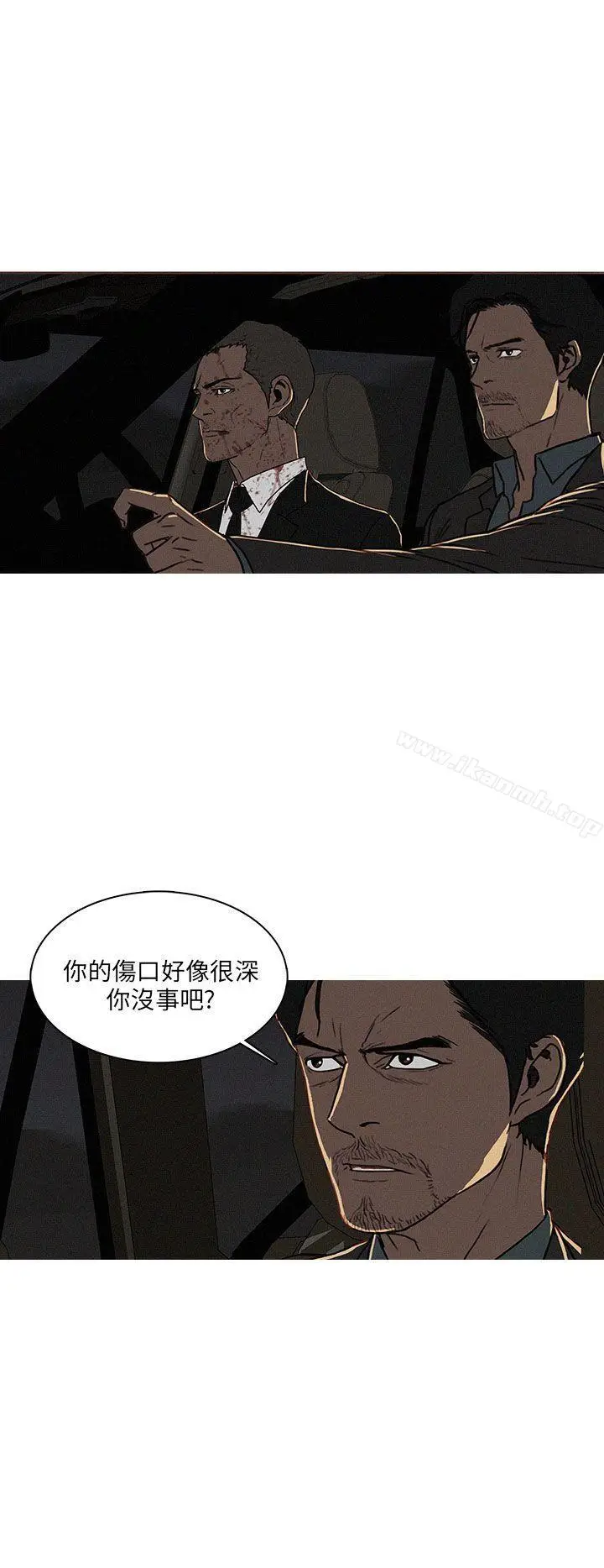 漫画《BURST》第53话第2张图