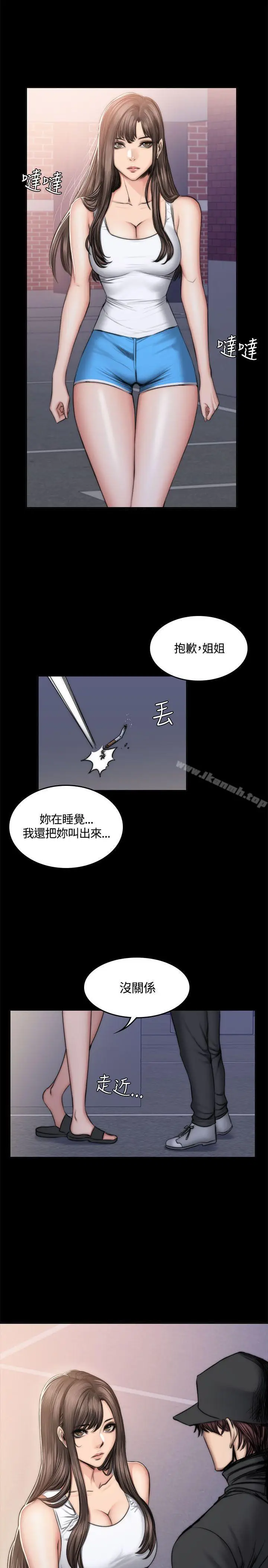 漫画《制作人:练习生》第49话第10张图