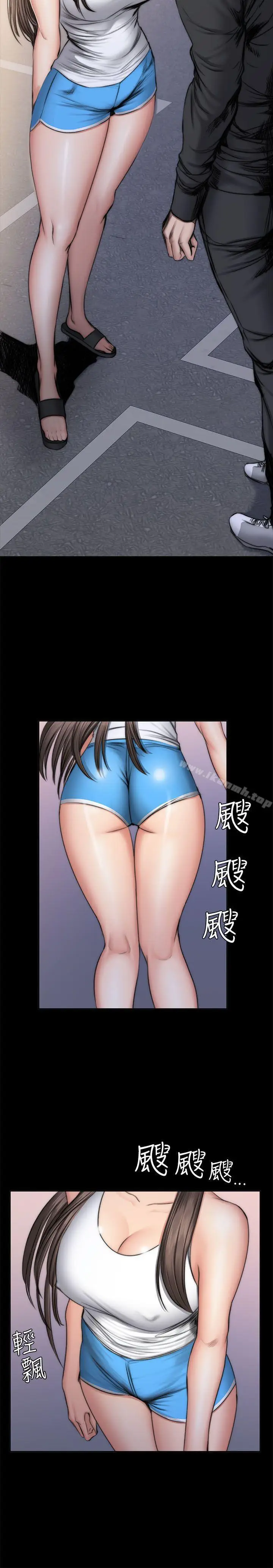 漫画《制作人:练习生》第49话第11张图
