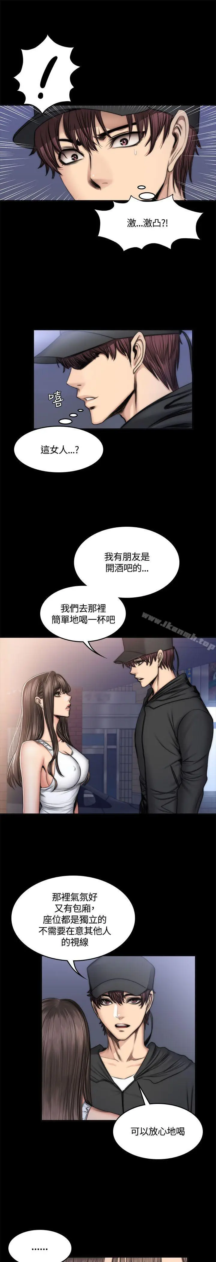 漫画《制作人:练习生》第49话第12张图