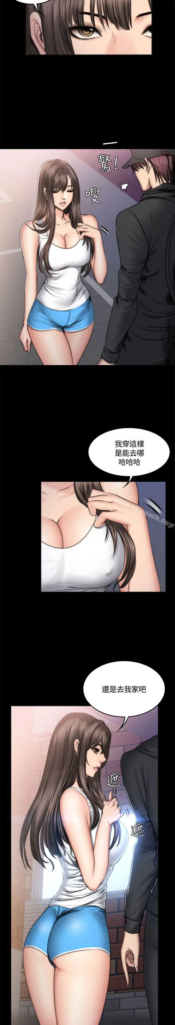 漫画《制作人:练习生》第49话第13张图