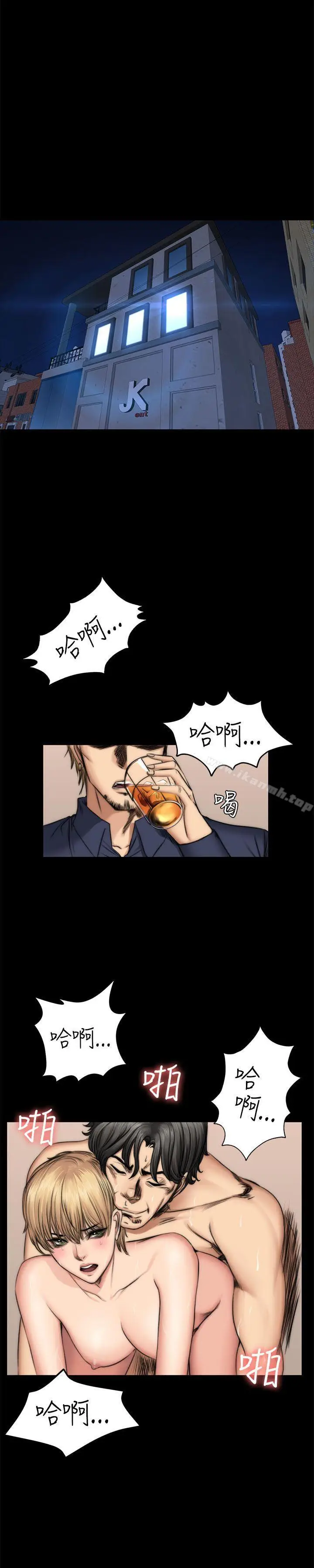漫画《制作人:练习生》第49话第17张图
