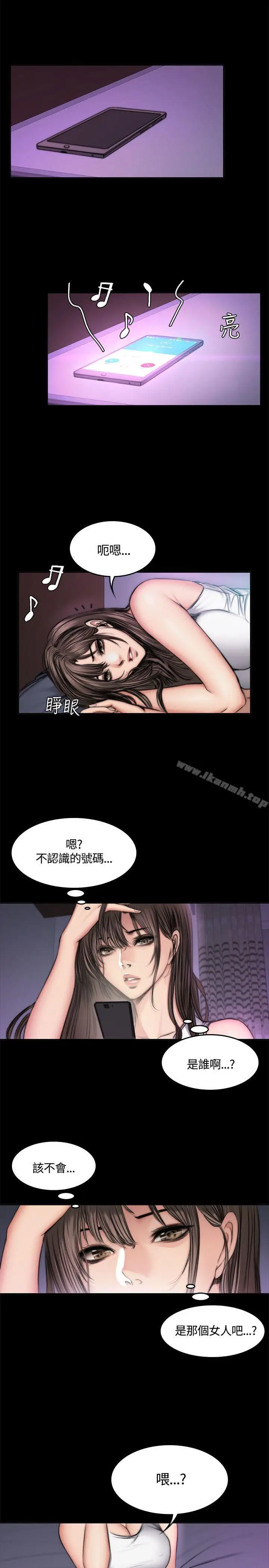 漫画《制作人:练习生》第49话第2张图