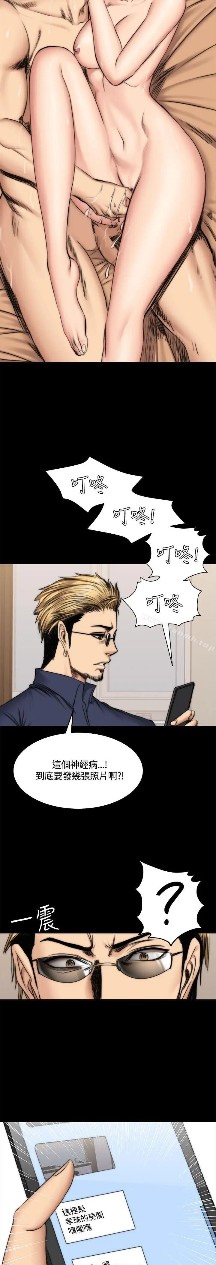 漫画《制作人:练习生》第49话第23张图
