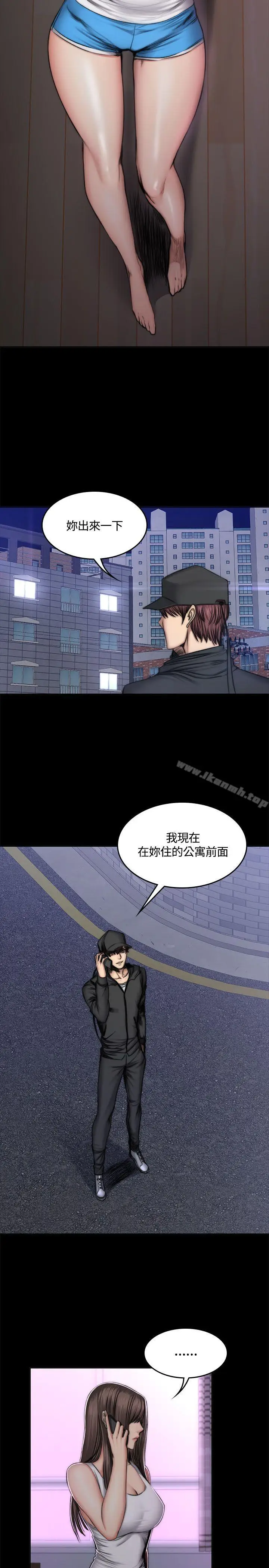 漫画《制作人:练习生》第49话第7张图