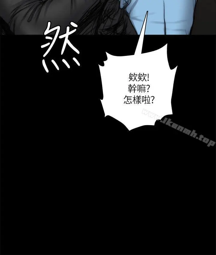 漫画《制作人:练习生》第50话第2张图