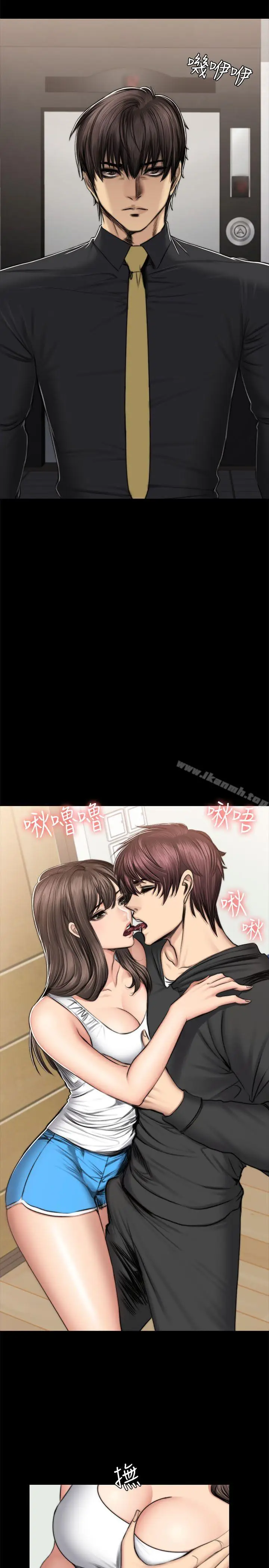 漫画《制作人:练习生》第50话第26张图