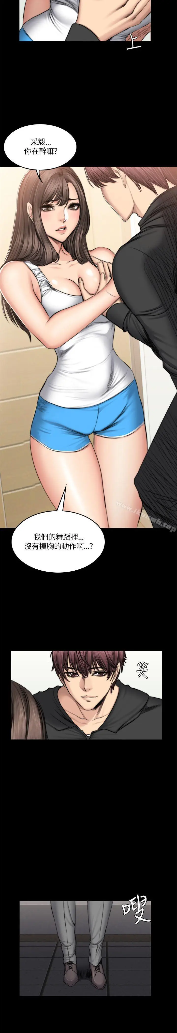 漫画《制作人:练习生》第50话第27张图