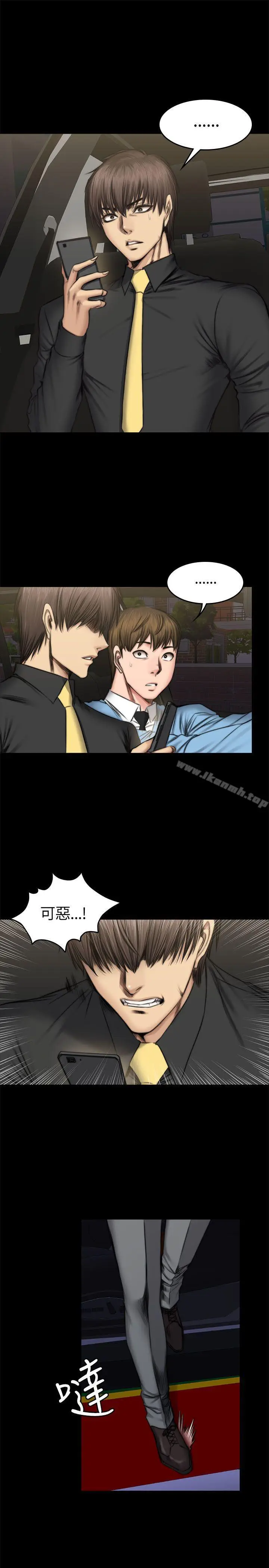 漫画《制作人:练习生》第50话第3张图