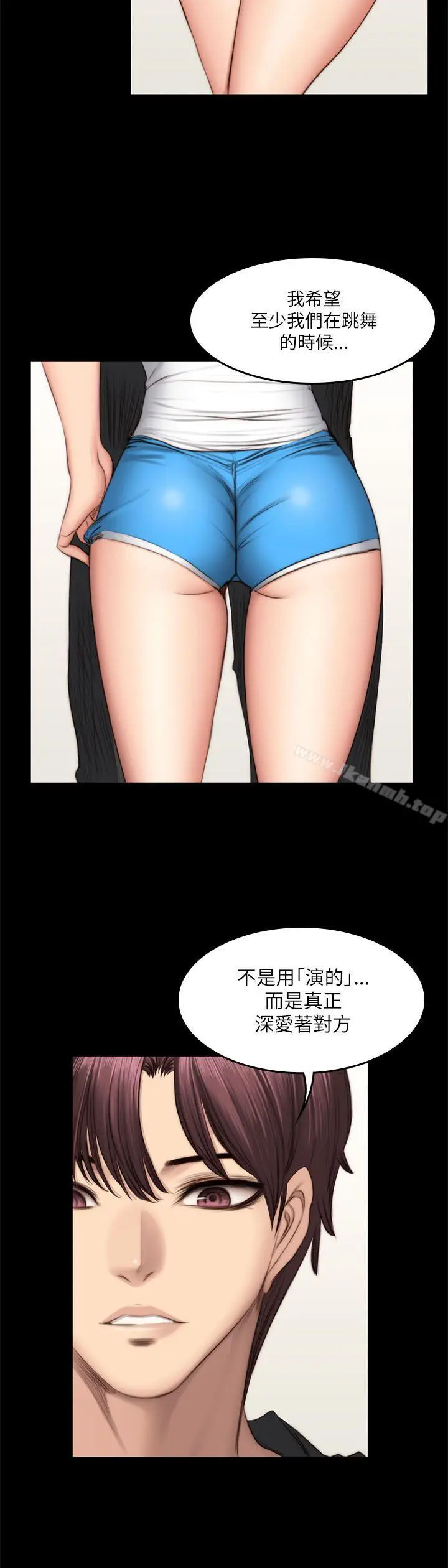 漫画《制作人:练习生》第51话第18张图